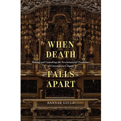 Abbildung von When Death Falls Apart: Making and Unmaking the Necromaterial Traditions of Contemporary Japan