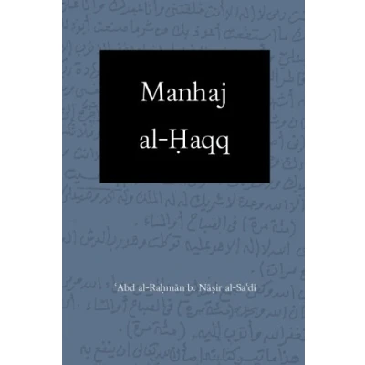 Abbildung von The Way of Truth: A Poem Creed and Manner