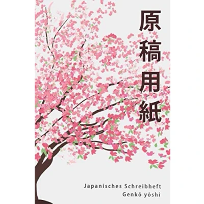 Abbildung von Japanisches Schreibheft Genkouyoushi (Genkou youshi): Notizbuch mit Sakura Design und japanischem Schreibpapier zum Trainieren der Schriftzeichen Kanji Hiragana Katakana