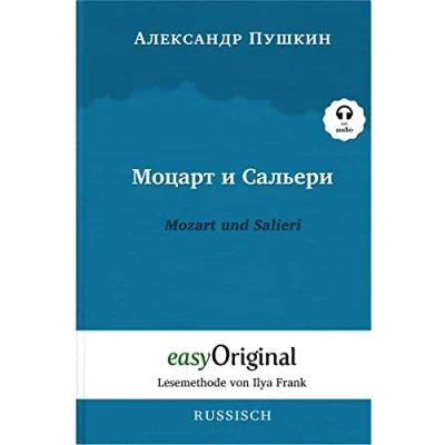 Abbildung von Mozart und Salieri (mit Audio) Lesemethode von Ilya Frank: Ungekürzte Originaltext Russisch durch Spaß am Lesen lernen perfektionieren: ... (Lesemethode Frank Russisch)