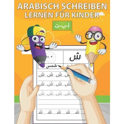 Abbildung von Arabisch Schreiben Lernen für Kinder: Ein lustiges Buch zum Üben des arabischen Schreibalphabets Alif Baa Lernen, Nachzeichnen, und Ausmalen ... Kinder, Vorschule, Kindergarten Anfänger