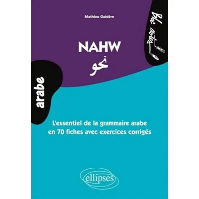Abbildung von Nahw. L&#039;essentiel de la grammaire arabe en 70 fiches avec exercices corrigés (niveau 2): des 2) (Bloc notes)