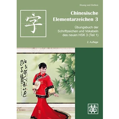 Abbildung von Chinesische Elementarzeichen 3: Übungsbuch der Schriftzeichen und Vokabeln des neuen HSK 3 (Teil 1)