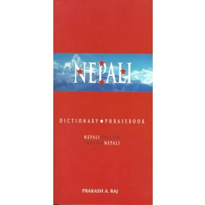 Abbildung von Nepali English/English Dictionary &amp; Phrasebook (Hippocrene Phrasebooks)