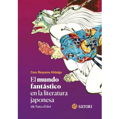 Abbildung von EL MUNDO FANTÁSTICO EN LA LITERATURA JAPONESA ( DE NARA A EDO)