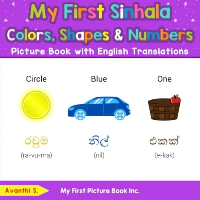 Abbildung von My First Sinhala Colors, Shapes &amp; Numbers Picture Book with English Translations (Teach Learn Basic words for Children, Band 4)