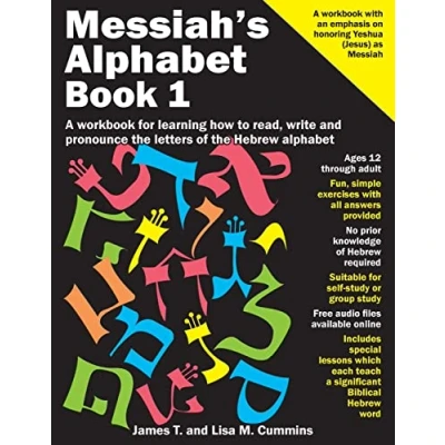 Abbildung von Messiah&#039;s Alphabet: A workbook for learning how to read, write and pronounce the letters of Hebrew alphabet