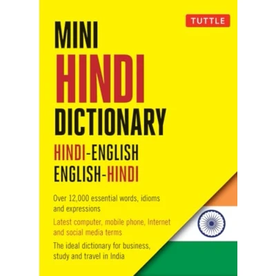 Abbildung von Mini Hindi Dictionary: English / (Tuttle Dictionary)