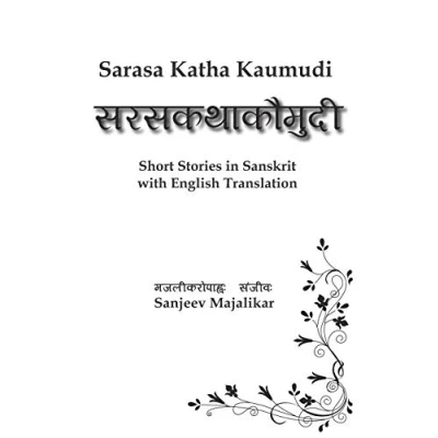 Abbildung von Sarasa Katha Kaumudi: Short Stories in Sanskrit with English Translation