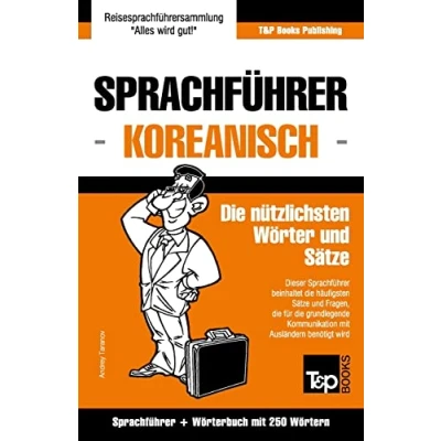 Abbildung von Sprachführer Deutsch Koreanisch und Mini Wörterbuch mit 250 Wörtern (German Collection, Band 170)