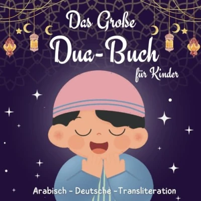 Abbildung von Das Große Dua Buch für Kinder: Mit Arabisch, Deutscher Übersetzung und Einfacher Transliteration Tägliche Duas Kinder im Ramadan Islamisches Geschenk Jungen Mädchen