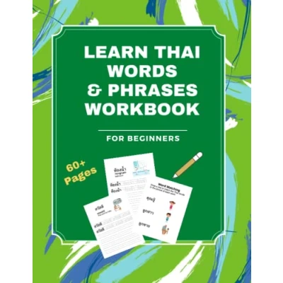 Abbildung von Learn Thai Words &amp; Phrases Workbook (Learn for Beginners: Alphabet Words, Band 2)