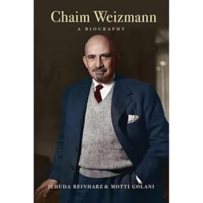Abbildung von Chaim Weizmann: A Biography (Tauber Institute for Study of European Jewry)