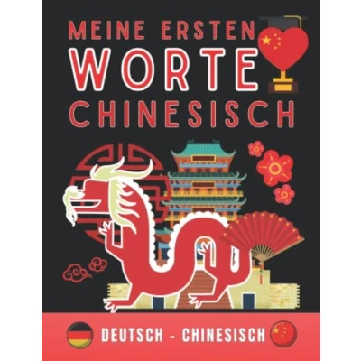 Abbildung von Meine ersten worte auf chinesisch: (Deutsch Chinesisch), Lernen Sie Mandarin Chinesisch für Erwachsene und Kinder, alle, Anfänger,
