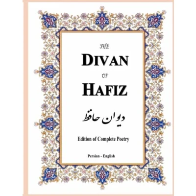 Abbildung von The Divan of Hafiz: Edition Complete Poetry