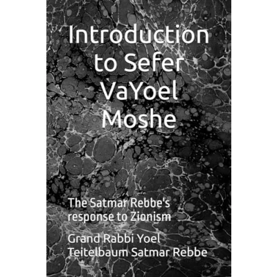 Abbildung von Introduction to Sefer VaYoel Moshe: The Satmar Rebbe&#039;s response Zionism