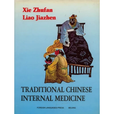 Abbildung von Traditional Chinese Internal Medicine