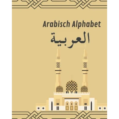 Abbildung von Das arabische Alphabet lernen: Übungsheft für Kinder und Erwachsene, Arabisch lernen, Buchstaben einfach schreiben lernen lesen