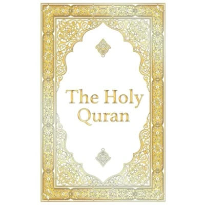 Abbildung von The Holy Quran Clear Version for beginners, Easy to Read, English Translation by Abdullah Yusuf Ali: complete / Koran, Premium ... Paperback Edition (annotated)