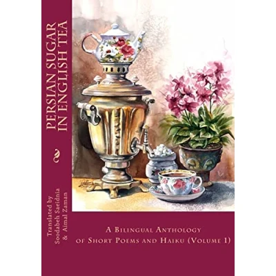 Abbildung von Persian Sugar in English Tea: A Bilingual Anthology of Short Poems and Haikus