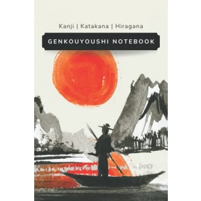 Abbildung von Genkouyoushi Notebook Hiragana: Easy Japanese Calligraphy Practice (A5 Exercise Book with Blank Grids)
