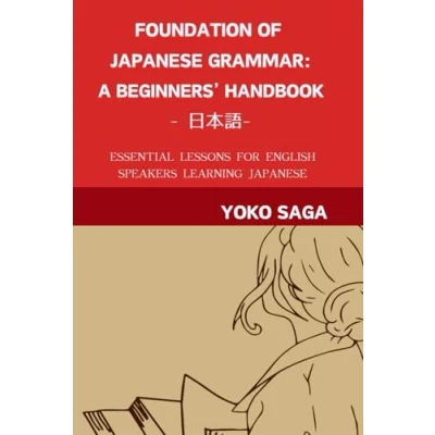 Abbildung von Foundations of Japanese Grammar: A Beginner&#039;s Handbook: Essential Lessons for English Speakers Learning (Workbooks the Grammar)