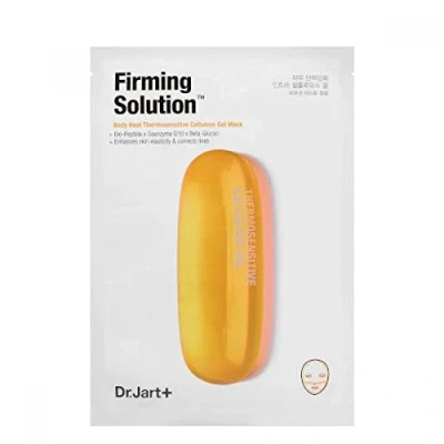 Abbildung von Dr. Jart+ Firming Solution Sheet Mask Koreanische Gesichtsmaske 5 pcs