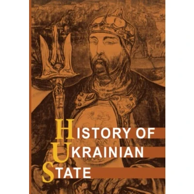 Abbildung von History of Ukrainian State