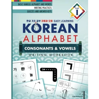 Abbildung von Korean Alphabet: Hangul Learning and Writing Workbook for Beginners Kids Vol.1 (Learn Hangul, Band 1)