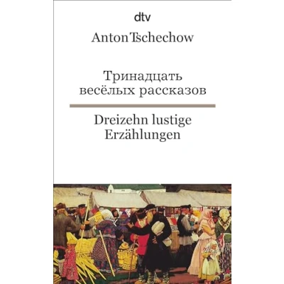 Abbildung von Dreizehn lustige Erzählungen: dtv zweisprachig für Könner Russisch