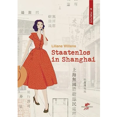 Abbildung von Staatenlos in Shanghai (Literatur aus und über China)