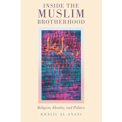 Abbildung von Inside the Muslim Brotherhood: Religion, Identity, and Politics (Religion Global Politics)