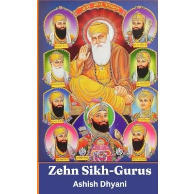 Abbildung von Zehn Sikh Gurus: Leben der Lehren und Opfer Gurus