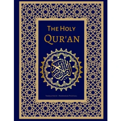 Abbildung von The Holy Quran: Easy and Clear English Translation of Qur&#039;an Meaning Glorious in (Annotated)