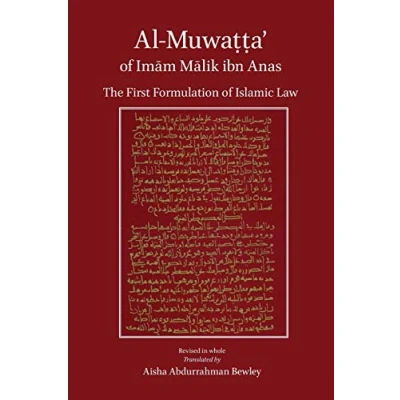 Abbildung von Al Muwatta of Imam Malik