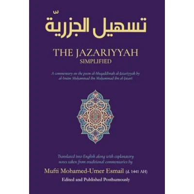 Abbildung von the Jazariyyah Simplified: A commentary on poem al Muqaddimah by Imam Muhammad ibn Jazari
