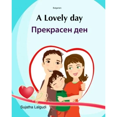 Abbildung von Bulgarian: A lovely day: Children&#039;s English Bulgarian Picture book (Bilingual Edition) (Bulgarian Edition), for kids, ... books children)