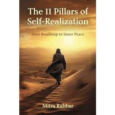 Abbildung von The 11 Pillars of Self Realization: Your Roadmap to Inner Peace