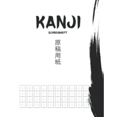 Abbildung von Kanji Schreibheft 原稿用紙: Japanisches zum Lernen des japanischen Alphabets sowie Hiragana und Katakana Schriftzeichen 原稿用紙 Praxis Übungsheft mit Quadratzeilen 150 Seiten ca. DIN A4