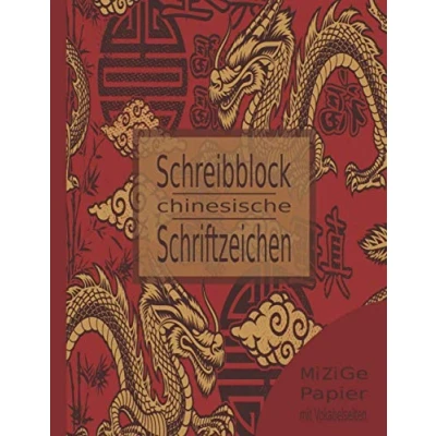 Abbildung von Schreibblock chinesische Schriftzeichen Mi Zi Ge Papier mit Vokabelseiten: Hanzi Übungsheft: Schreibheft für japanische und Zeichen