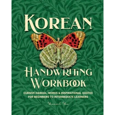 Abbildung von Korean Handwriting Workbook: Modern Cursive Writing Practice with Hangul, Words &amp; Inspirational Quotes (Beginner to Intermediate)