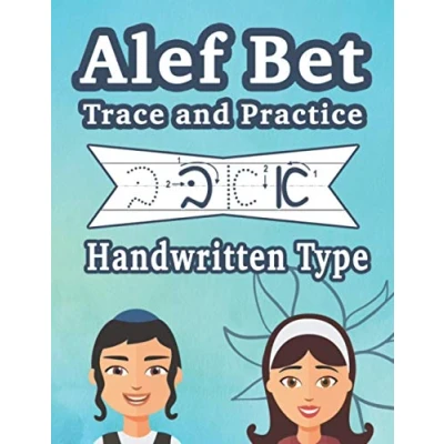 Abbildung von Alef Bet Trace and Practice Handwritten Type: Learn the Cursive Hebrew Alphabet, Jewish Script for Kids (Alef Letter Tracing)