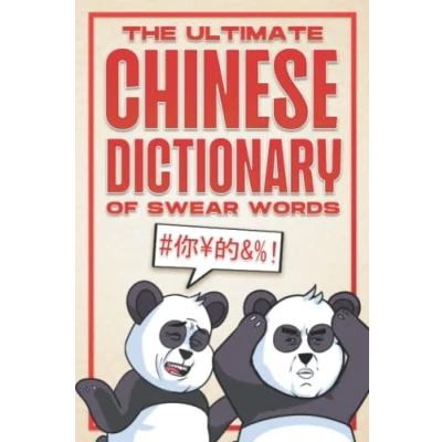 Abbildung von The Ultimate Chinese Dictionary of Swear Words: a Phrase Book Essential Colloquial Slang With Contextual Information and Sample Sentences