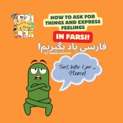 Abbildung von How To Ask for Things and Express Feelings In Farsi (English words bilinguals)