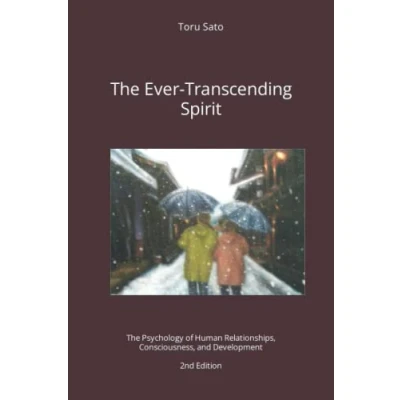 Abbildung von The Ever Transcending Spirit: Psychology of Human Relationships, Consciousness, and Development