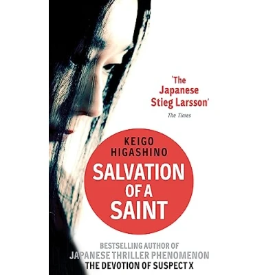 Abbildung von Salvation of A Saint: DETECTIVE Galileo NOVEL (Detective Series)