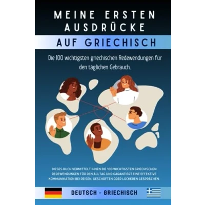 Abbildung von Meine ersten Ausdrücke auf griechisch: Die 100 wichtigsten griechischen Redewendungen für den täglichen Gebrauch.