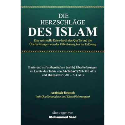 Abbildung von die Herzschläge des Islam: Eine spirituelle Reise durch den Koran und Überlieferungen (Hadithe) von der Offenbarung bis zur Erlösung mit Tafsir ... Kathir, Arabisch Deutsch (islamische Bücher)