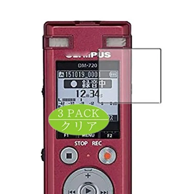 Abbildung von Vaxson 3 Stück Schutzfolie kompatibel mit OLYMPUS Voice Trek DM 720 Display folie folien Displayschutzfolie （ nicht Panzer Schutz Glas SchutzGlas PanzerGlas ） Update