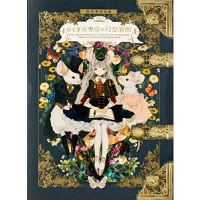 Abbildung von The Art of Yogisya: Fantasy Illustrations from an Enchanted Bookshop